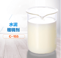 水泥增稠剂试剂图